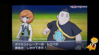 【ポケモン X】ズルッグ単騎　VSティエルノ\u0026トロバ