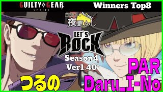 【つるの（Johnny ジョニー）VS PAR｜Daru_I-No（Ino イノ）】#GGST No.397日曜から夜更かし Winners Top8🔥Season4