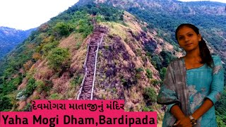 Bardipada Temple Vlog | Damandori Dham | Jay Devmogra Mata | DG Vlog Tapi