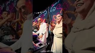 الفنانة ناهد محجوب اغنية عديله ووه عزف المدمر 💣مصطفى سيتا