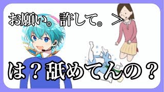 【バカゲー実況】クレイジー英語クイズとかいうカオスすぎるゲームWWW