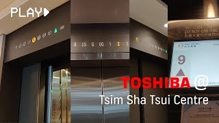 尖東尖沙咀中心Toshiba升降機