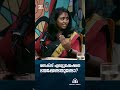 സെക്സ് എഡ്യൂക്കേഷനെ ഭയക്കേണ്ടതുണ്ടോ @popadom socialtable sexeducation videopodcast shorts