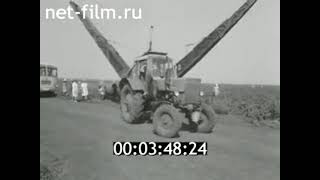 1983г. совхоз Энгельсский Саратовская обл