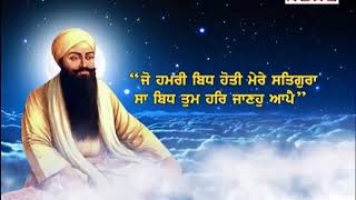 ਸੋਢੀ ਪਾਤਸ਼ਾਹ ਧੰਨ ਧੰਨ ਸ੍ਰੀ ਗੁਰੂ ਰਾਮਦਾਸ ਜੀ ਦੇ ਜੋਤੀ ਜੋਤਿ ਪੁਰਬ 'ਤੇ PTC Network ਵੱਲੋਂ ਕੋਟਿ-ਕੋਟਿ ਪ੍ਰਣਾਮ