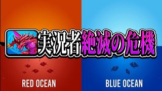 【Twitterで話題】『実況者』はほぼ絶滅⁈生き残るために必要なものとは？【パズドラ】