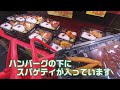 この価格でこの美味しさ！【京都の弁当屋】久しぶりの【元気や プラス】さん