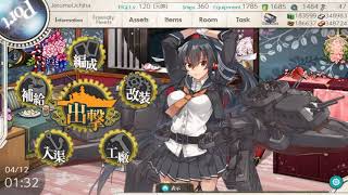 KanColle (HTML5 Mode) - World 5-3 Quest B168 (Yahagi Kai Ni B)