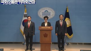 국민의힘 강선영 의원1 11 2 합 국회 국방위원회 소속 국민의힘 위원 일동 김용현 국방부 장관 후보자 인사청문회 관련 더불어민주당 의원들 막말 욕설 규탄 기자회견