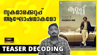 Kurup Malayalam Teaser Decoding by Unni Vlogs | Dulquer Salmaan | Srinath Rajendran | Wayfarer Films