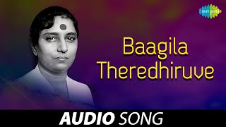 Baagila Theredhiruve | Prema Anubandha | S. Janaki | Rajan - Nagendra