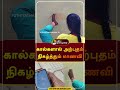 கால்களால் அற்புதம் நிகழ்த்தும் மாணவி shorts enviornmentalawareness mayiladurai