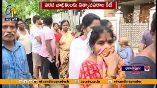 వరద బాధితులకు నిత్యావసరాల కిట్లు  | Distribution Essential Kits to flood Victims | Bhavanipuram