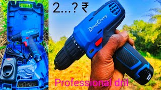 DongCheng Codeless Drill Machine Review Hindi/// powerful cordless drill