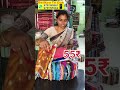 55rs Poonam saree erode shendhuran Tex