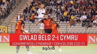 Gwlad Belg 2-1 Cymru | Belgium 2-1 Wales | Uchafbwyntiau | Highlights Nations League Uefa