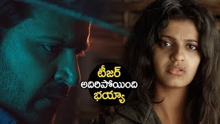 Latest Telugu Movie Teaser | Deshamlo Dongalu Padaddaru Teaser | khayyum | Telugu Trailers 2018