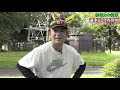 【平成の怪物】松坂大輔を高校時代のバッテリー上地雄輔と元チームメイト吉見が語る！