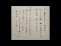 日本三景（にほんさんけい）　尋常小学唱歌　「第六学年用」　（あの時代を～　ピアノ伴奏と合唱）