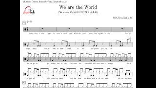 We are the World(동영상악보)-USA for Africa-황선하-드럼악보,드럼커버,Drum cover,drumsheetmusic,drumscore