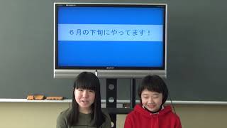 野付小　総合野付学「世界に発信第７弾」四季編