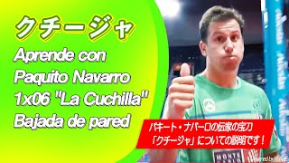 クチージャ　Aprende con Paquito Navarro 1x06   \