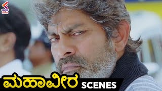 Mahaveera Kannada Movie Scenes | Jagapathi Babu Superb Scene | Kannada Dubbed Movies | KFN