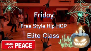 ハロウィン🎃ダンス　金曜　Free Style Hip Hop/ Elite CLASS  #ハロウィン #ハロウィンダンス #halloween  #ヒップホップ