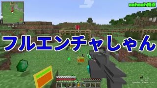 【MSSP切り抜き】日刊マイクラ#546　フルエンチャしゃん