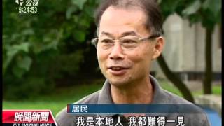 20120617-公視晚間新聞-台中牛罵頭園區 重要史前文化遺址.mpg