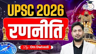 UPSC 2026 Strategy  | Om Dwivedi l StudyIQ IAS Hindi