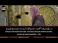 imam of masjid nabawi sheikh khalid muhanna beautiful quran recitation