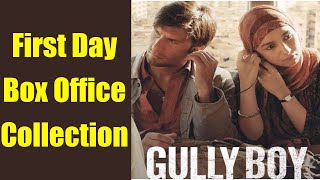 Gully Boy First Day Box Office Collection: Ranveer Singh | Alia Bhatt | FilmiBeat