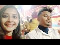 sarthebari sova vlog সৰ্থেবাৰী সভাৰ শেষৰ দিনা তামাম ঘূৰিলো sarthebari sova last vlog