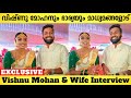 Director Vishnu Mohan & Wife Exclusive Interview After Marriage | Meppadiyan Director Vishnu & Wife