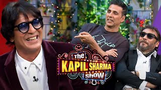 Akshay Kumar और Abhishek Bachchan ने खिंची Chunkey Pandey की तांग | Best Moments | Kapil Sharma Show