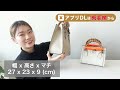 【比較】ダイアナシリーズのサイズを徹底的に比べてみた！【gucci】 【laxus】