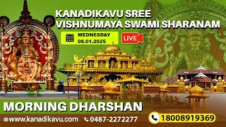 Kanadikavu  Sree Vishnumaya Kuttichathan Swami Temple Live Stream