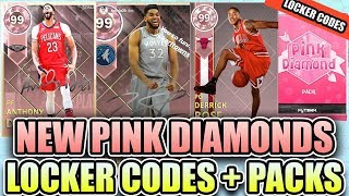 FREE PINK DIAMOND LOCKER CODE AND PINK DIAMOND ANTHONY DAVIS AND TOWNS IN NBA 2K18 MYTEAM