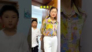 12A12 婆婆火上浇油，轻松化解夫妻矛盾！ 盐城一家人