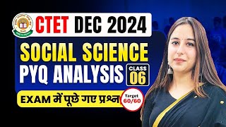 CTET 14th Dec 2024 SST Previous Year Paper Discussion Class by Varsha Ma'am | Class-06