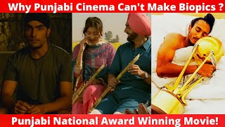 Harjeeta A Punjabi Movie With Heart At Right Place | Ammy Virk | Pankaj Tripathi | Jagdeep Sidhu