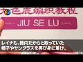 【スカッとする話】息子のガンの手術日に 不倫旅行に行くクズ夫 夫「どうせ大した事ないｗ」 →私は笑いを堪えきれず 「そんな事して大丈夫？ｗ」【修羅場】