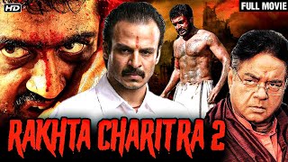 रक्त चरित्र २ (4K) Rakhta Charitra 2 | Suriya, Vivek Oberoi, Radhika Apte | Suriya Movies