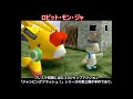 【プレステ ps1】どれもおすすめ！選り取り見取りな良作１３選レビュー【プレイステーション】