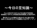 【ポケットモンスターエメラルド】僕の時間を色違いに捧ぐ　part3【実況】