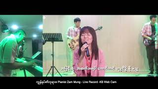 ကျွန်နုပ်၏ဘုရား။ Pianist Zam Mung - Live Record -KB Web Cam-Myanmar Gospel Songs