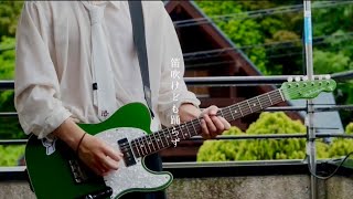 【米津玄師】笛吹けども踊らず (Guitar Cover)