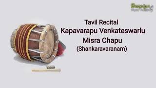 KAPAVARAPU VENKATESWARLU | TAVIL | MISHRACHAPU | SHANKARABHARANAM