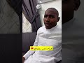 جابر حكمي شوه سمعة عطيه عند الناس اللى بيخطب عندهم، وسرق حساب المكيفات وجاء الباكستاني لايفوتكم😹😹💔